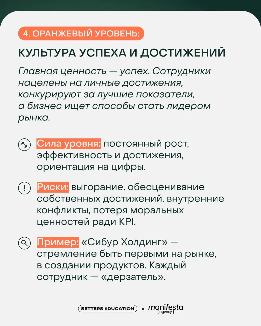 Почему в одних компаниях решения принимаются за минуты, а в других — неделями? Почему где-то поощряют идеи, а где-то держатся за правила?
▶️ Всё дело в корпоративной культуре | Сетка — социальная сеть от hh.ru
