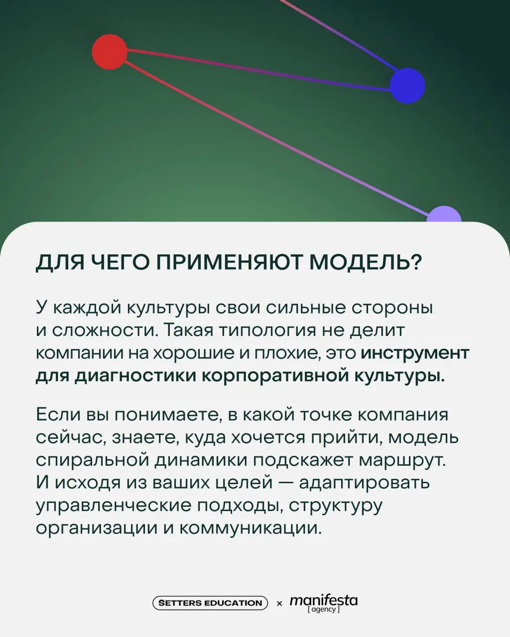 Почему в одних компаниях решения принимаются за минуты, а в других — неделями? Почему где-то поощряют идеи, а где-то держатся за правила?
▶️ Всё дело в корпоративной культуре | Сетка — социальная сеть от hh.ru