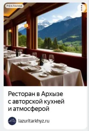 Вторая группа объявлений тоже имеет ряд ошибок. Разбираем!
Текстово-графические объявления, запущенные в РСЯ, как правило имеют основную цель - увеличить узнаваемость объекта | Сетка — социальная сеть от hh.ru
