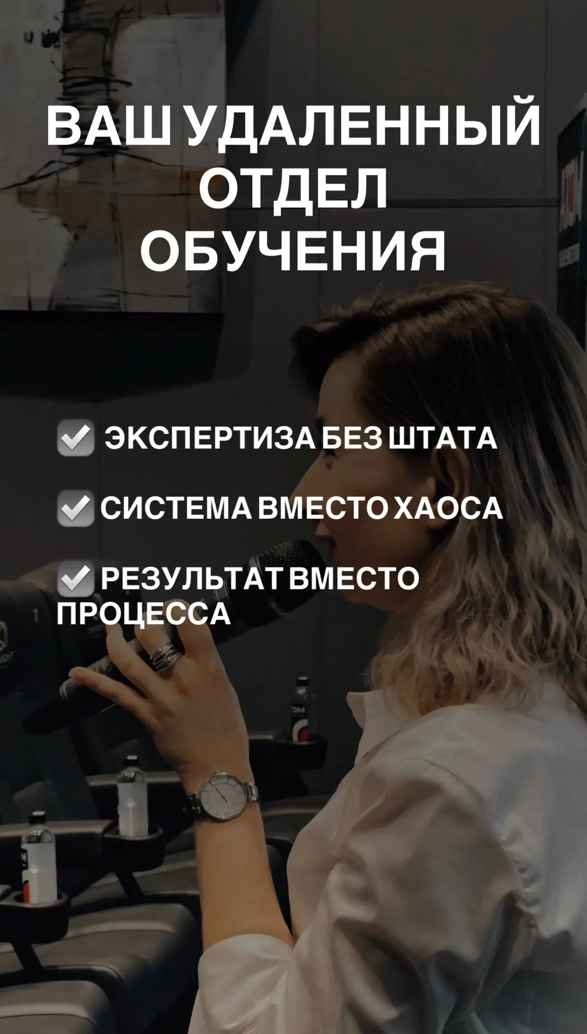 Ваш отдел обучения - это актив или статья расходов? Честный аудит
Каждый руководитель знает: люди - это главный актив | Сетка — социальная сеть от hh.ru
