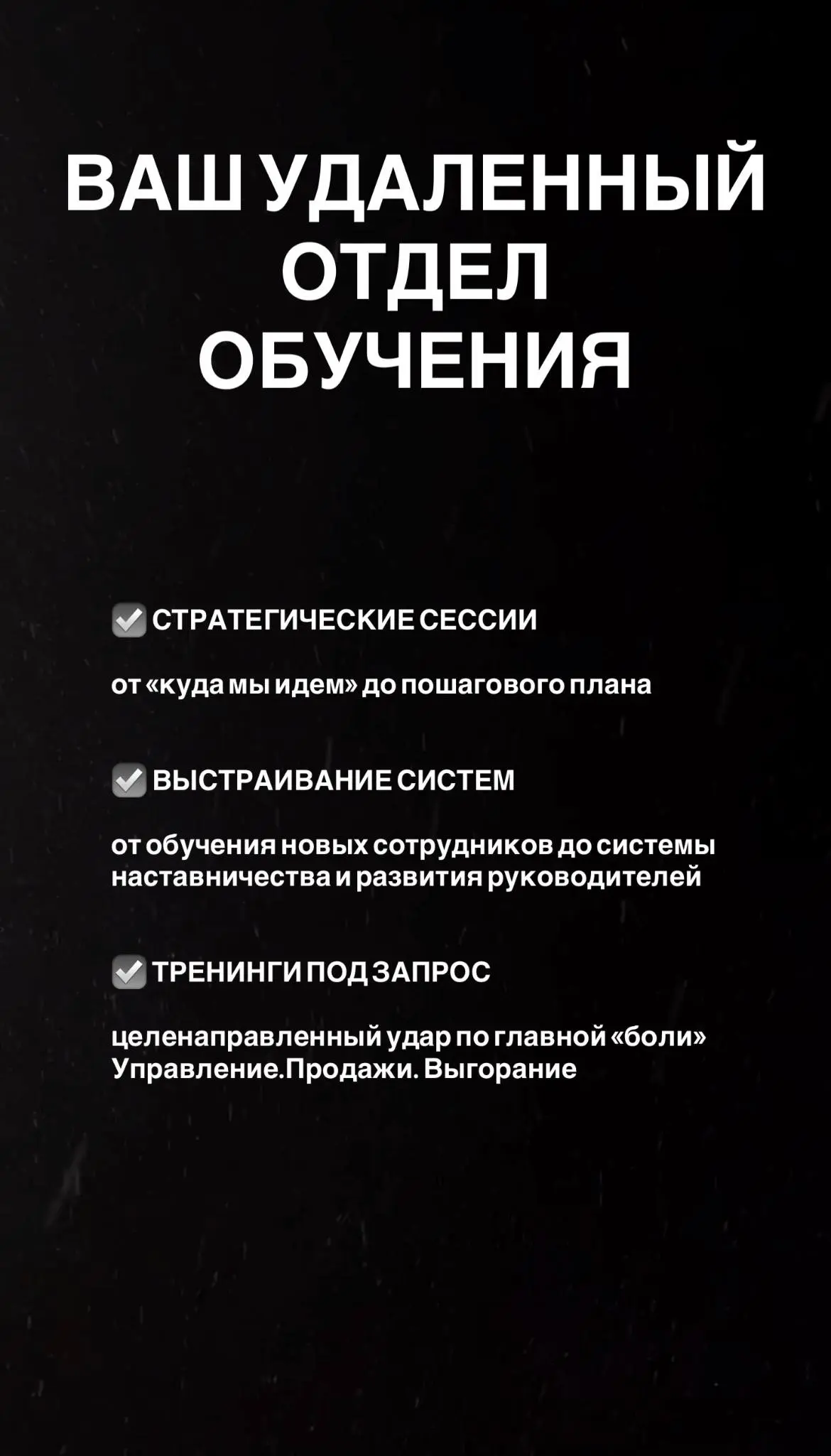 Ваш отдел обучения - это актив или статья расходов? Честный аудит
Каждый руководитель знает: люди - это главный актив | Сетка — социальная сеть от hh.ru