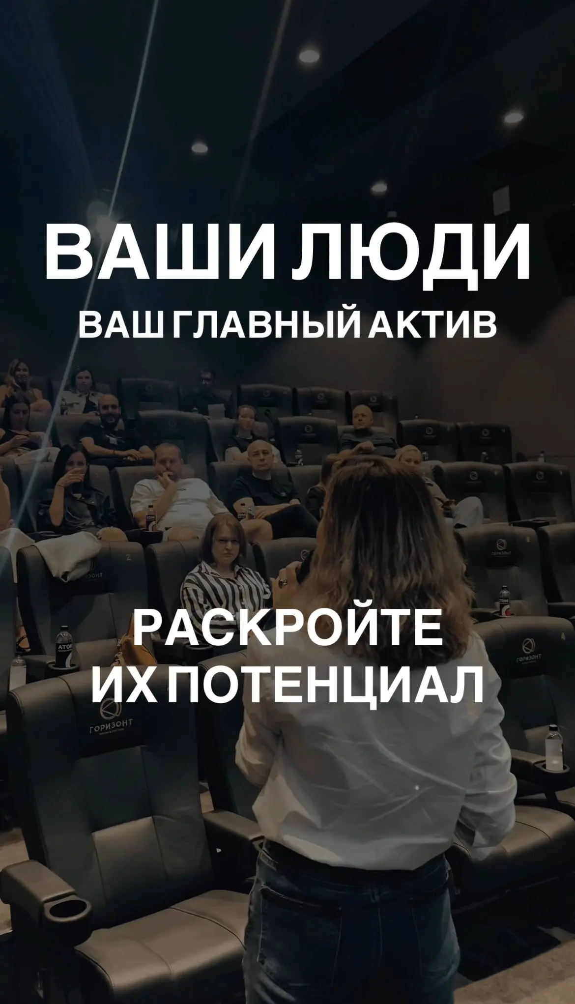 Ваш отдел обучения - это актив или статья расходов? Честный аудит
Каждый руководитель знает: люди - это главный актив | Сетка — социальная сеть от hh.ru