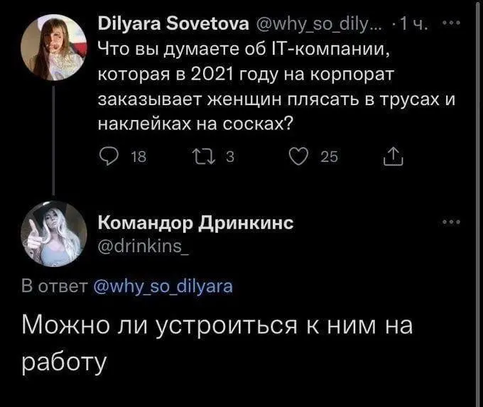 #IT
😂 ПМ 🛍 Другие каналы
В этом посте были ссылки, но мы их удалили по правилам Сетки | Сетка — социальная сеть от hh.ru