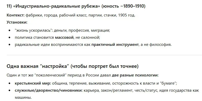 Теория поколения 15-19 век
Я тут думал, что фишка "порешать дела" между своими, это обязательная черта Бэбибумеров, ну и миллениалов.. | Сетка — социальная сеть от hh.ru