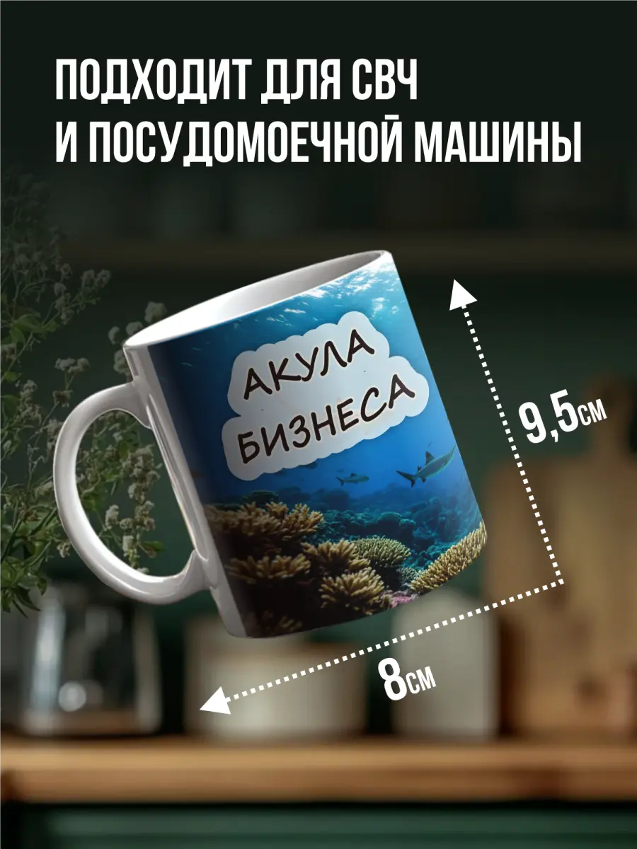 Дизайн кружки | Сетка — социальная сеть от hh.ru