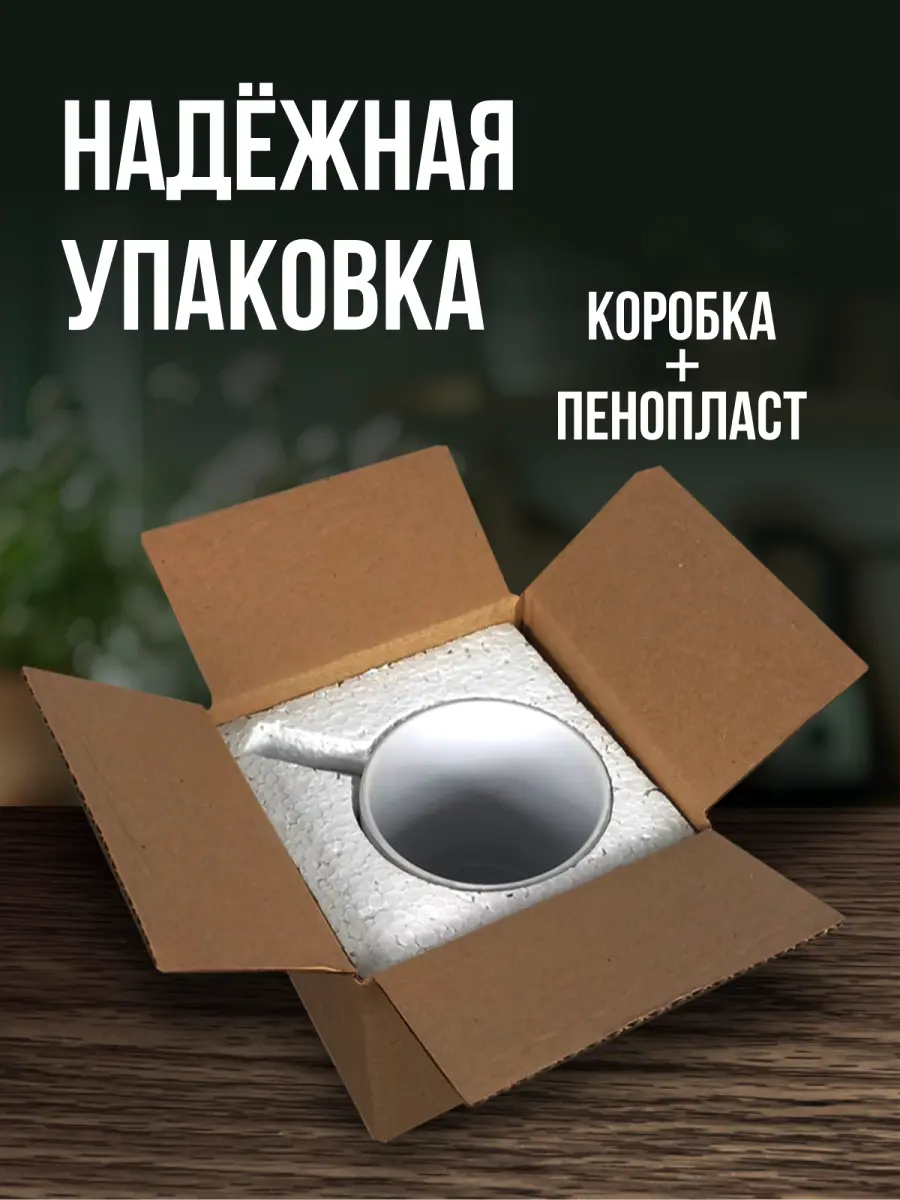 Дизайн кружки | Сетка — социальная сеть от hh.ru