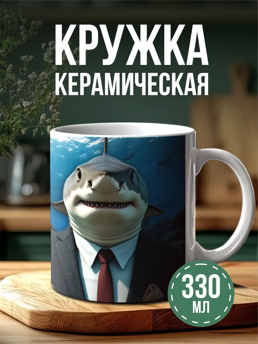 Дизайн кружки | Сетка — социальная сеть от hh.ru