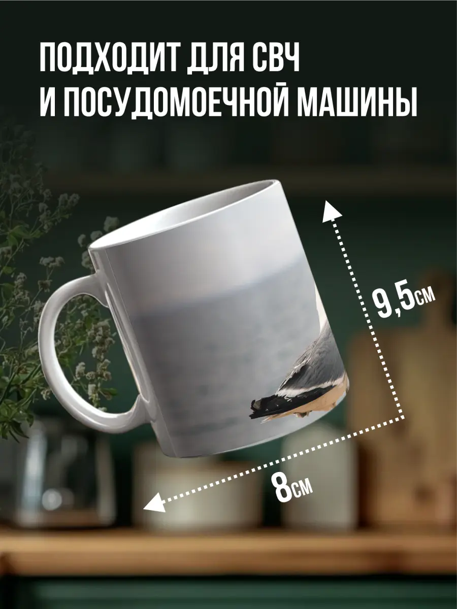 Дизайн кружки | Сетка — социальная сеть от hh.ru
