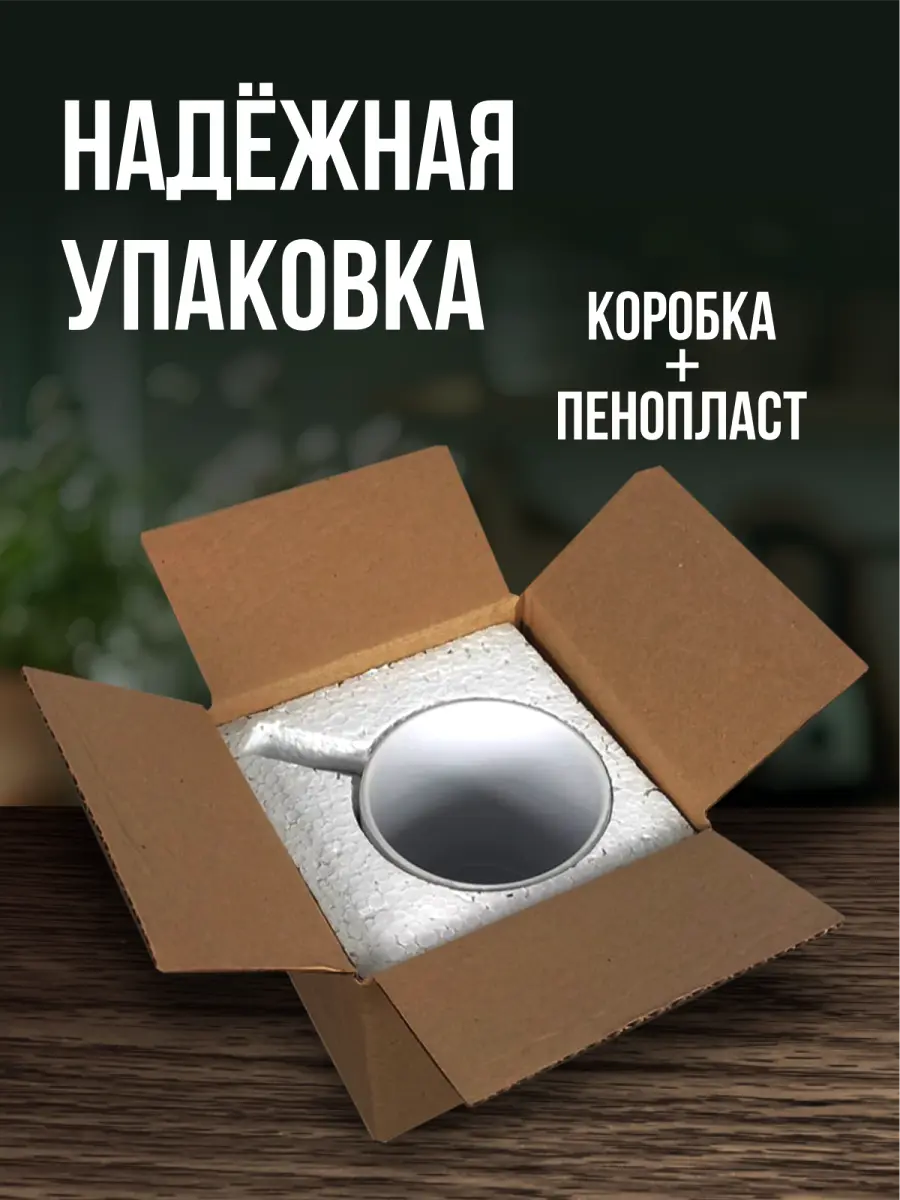 Дизайн кружки | Сетка — социальная сеть от hh.ru