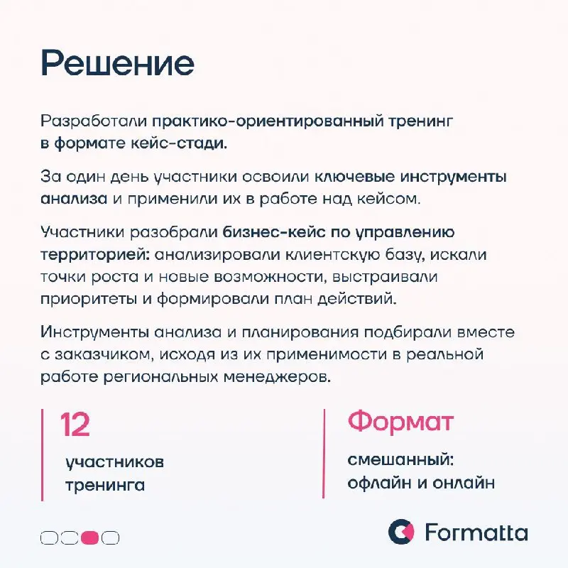 Для опытных команд ценность обучения смещается от освоения инструментов к переосмыслению того, как они управляют своей работой и принимают решения | Сетка — социальная сеть от hh.ru