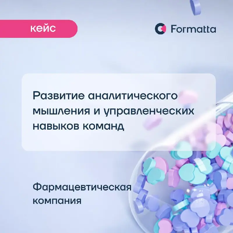 Для опытных команд ценность обучения смещается от освоения инструментов к переосмыслению того, как они управляют своей работой и принимают решения | Сетка — социальная сеть от hh.ru