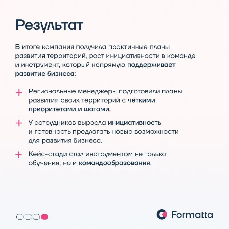 Для опытных команд ценность обучения смещается от освоения инструментов к переосмыслению того, как они управляют своей работой и принимают решения | Сетка — социальная сеть от hh.ru