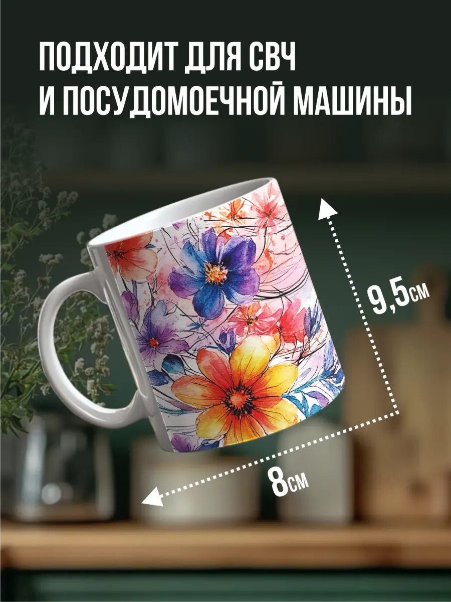 Дизайн кружки | Сетка — социальная сеть от hh.ru