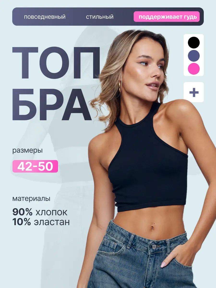 Дизайн инфографики | Сетка — социальная сеть от hh.ru