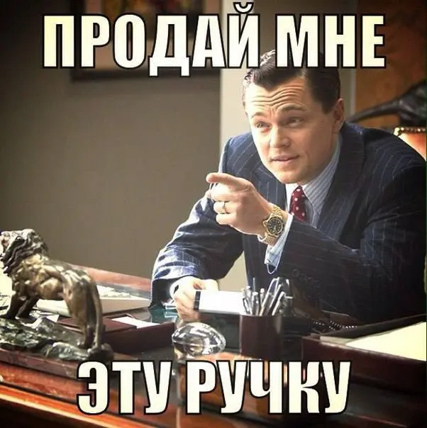 Как «продать ручку» на собеседовании | Сетка — социальная сеть от hh.ru