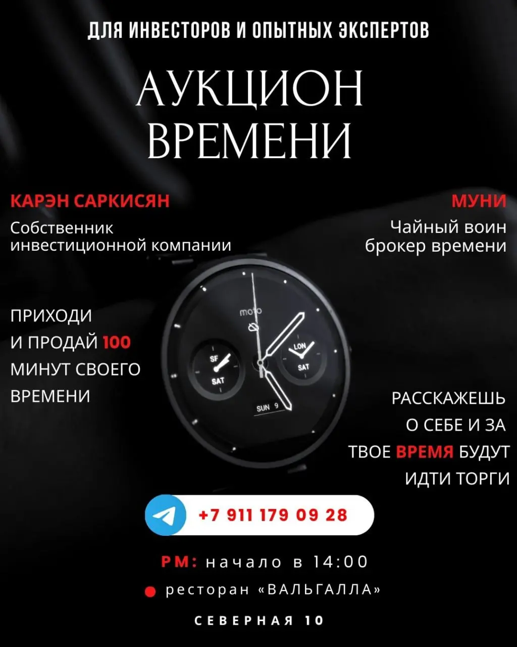 Ну вот сюда вписался жеска🙈 | Сетка — социальная сеть от hh.ru