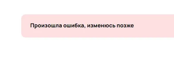 Когда я сломаю Авито, я никому не скажу - но знаки будут 😱
Искал какой-то ноутбук, ковырялся в фильтрах и, кажется, что-то наковырял. На третьей перезагрузке страницы Авито начал молить о пощаде🙏 | Сетка — социальная сеть от hh.ru