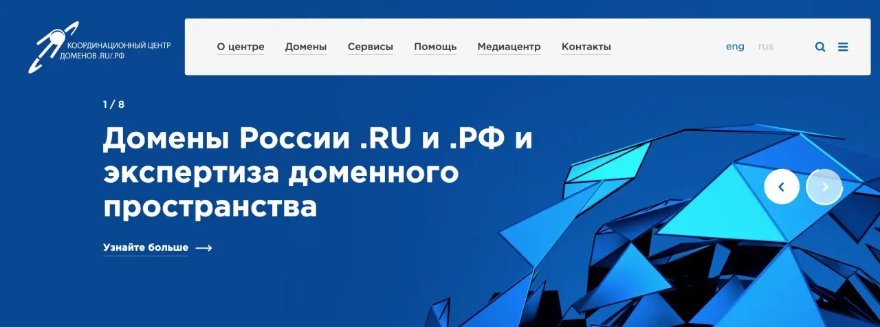 ⏺Итоги 2025 года для доменов .RU и .РФ
Координационный центр доменов .RU/.РФ подвел итоги 2025 года | Сетка — социальная сеть от hh.ru