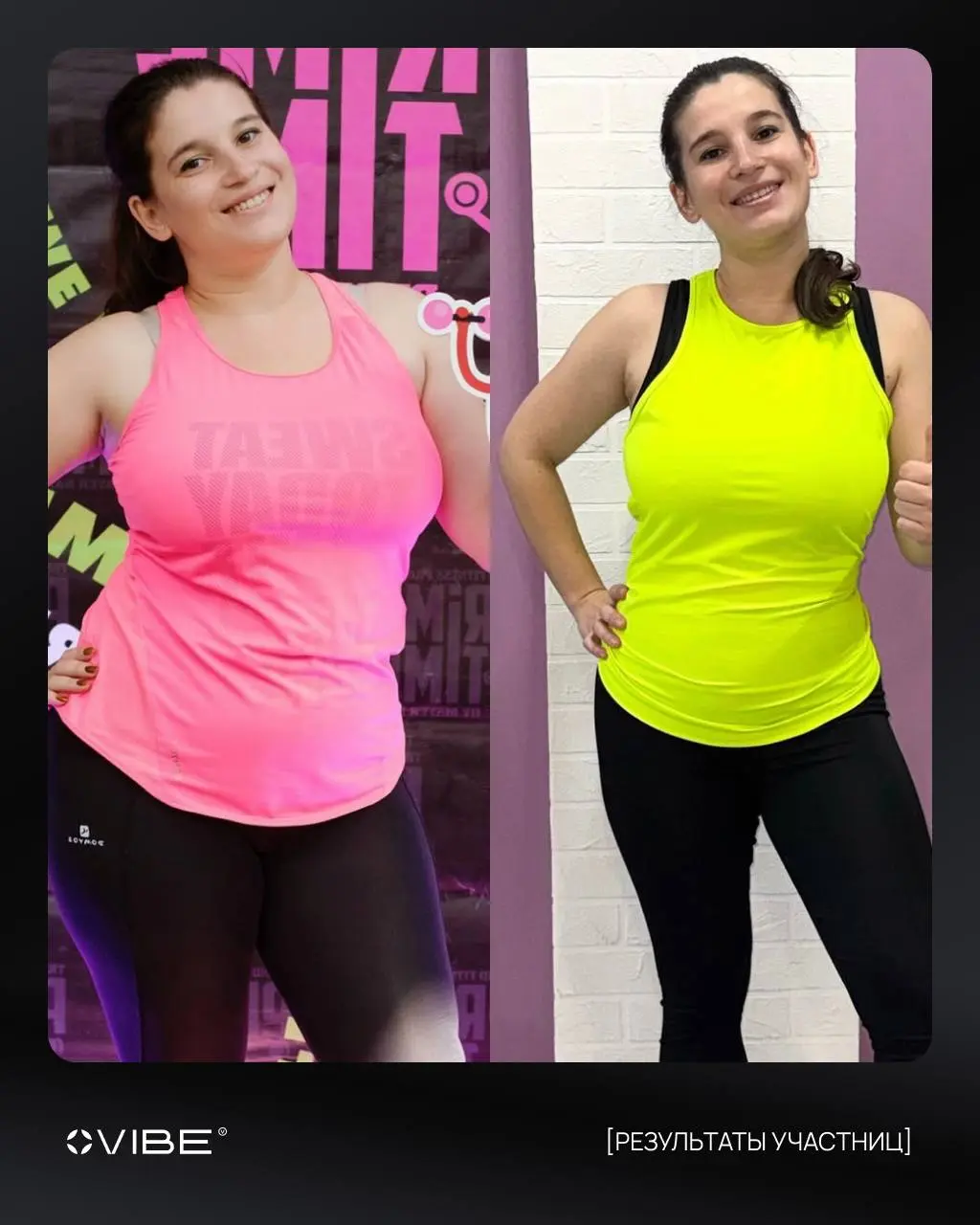 Делимся с вами результатами Online Fitness PRIME 🤩
В преддверии нового сезона, который стартует 19 января 2026 года, мы хотим зарядить вас порцией мотивации, чтобы вы смогли избавиться от появившихся ... | Сетка — социальная сеть от hh.ru