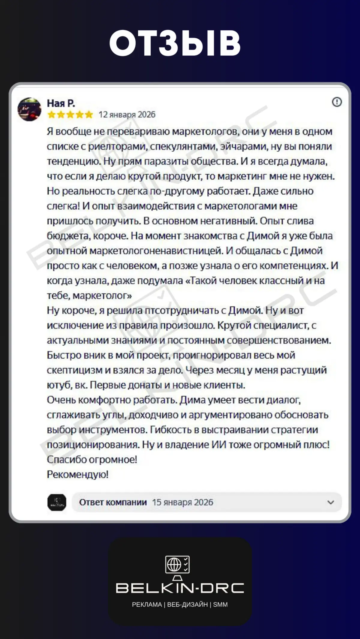 От СЕТКИ такого не ожидал...😎 | Сетка — социальная сеть от hh.ru