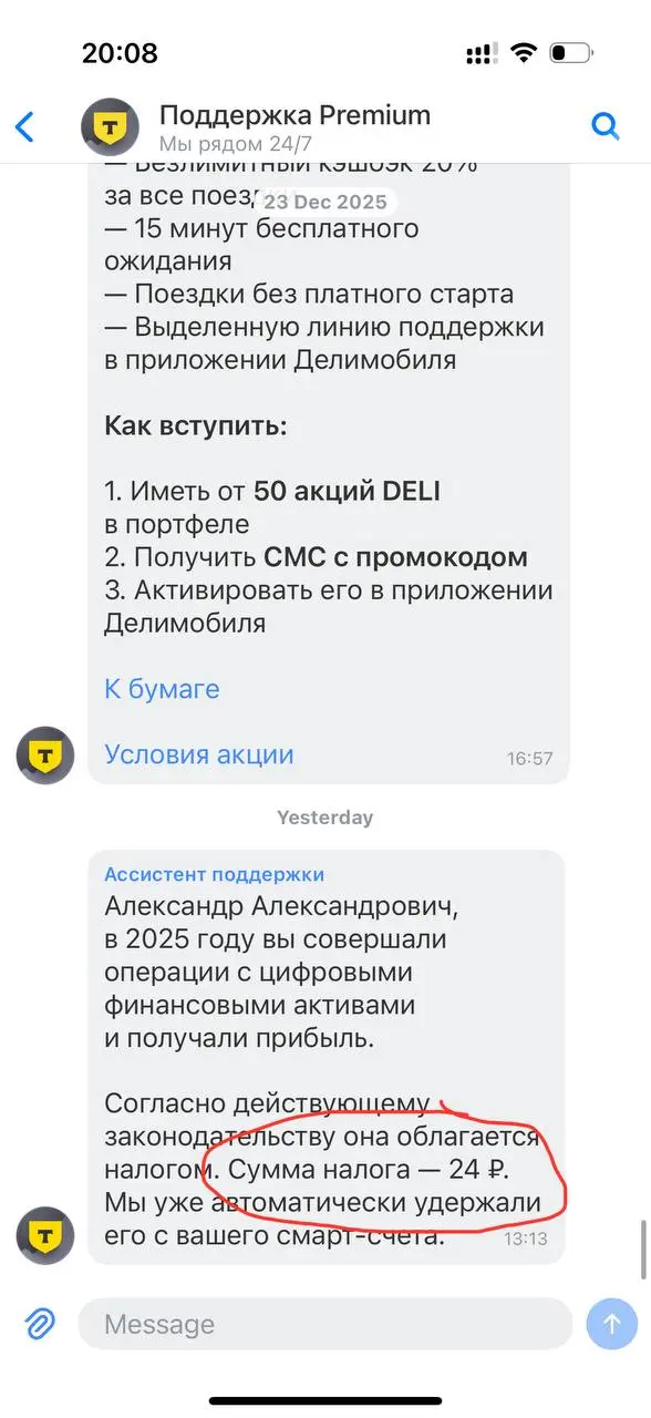 Да сколько ж можно!) | Сетка — социальная сеть от hh.ru