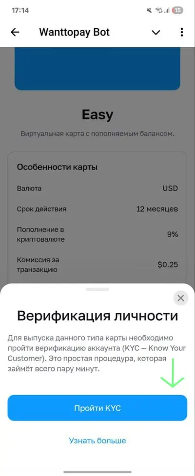 Как оплатить любую нейросеть в 2026 без посредников?
Лично я пользуюсь Wanttopay — это мини-приложение в Telegram, с помощью которого оплачиваю всё, что нужно: GPT, Midjourney, Claude ... | Сетка — социальная сеть от hh.ru