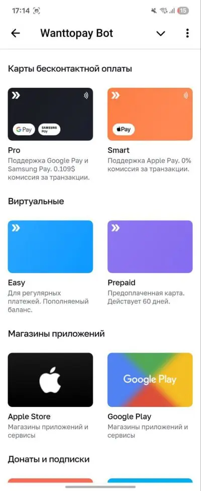 Как оплатить любую нейросеть в 2026 без посредников?
Лично я пользуюсь Wanttopay — это мини-приложение в Telegram, с помощью которого оплачиваю всё, что нужно: GPT, Midjourney, Claude ... | Сетка — социальная сеть от hh.ru