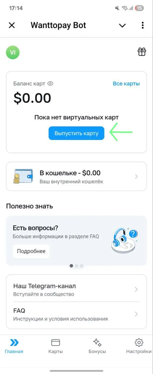 Как оплатить любую нейросеть в 2026 без посредников?
Лично я пользуюсь Wanttopay — это мини-приложение в Telegram, с помощью которого оплачиваю всё, что нужно: GPT, Midjourney, Claude ... | Сетка — социальная сеть от hh.ru