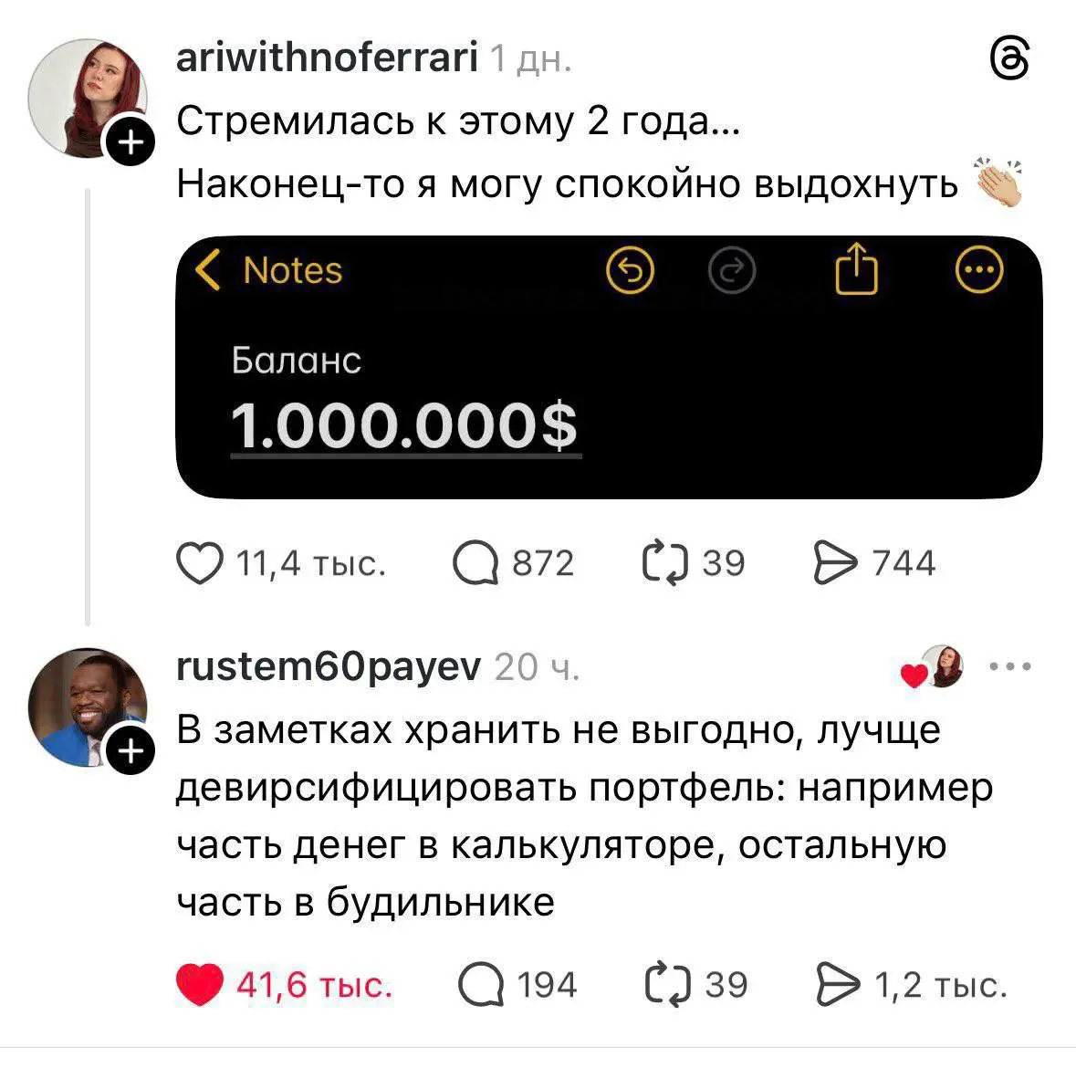 #мемвстудию | Сетка — социальная сеть от hh.ru