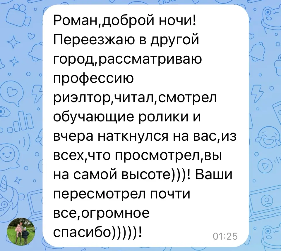 Отзывы, как приятно! | Сетка — социальная сеть от hh.ru
