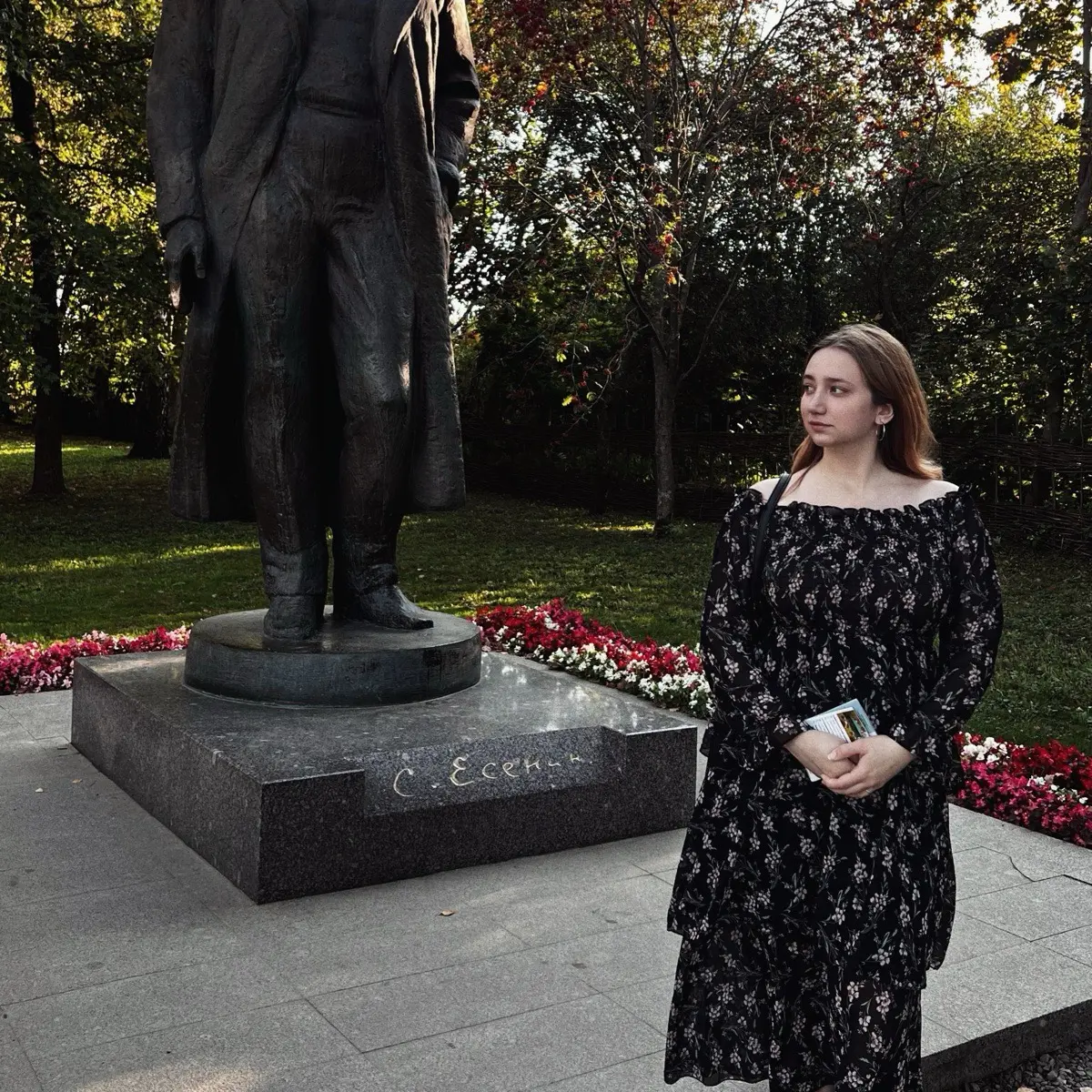 Александра Колеванова