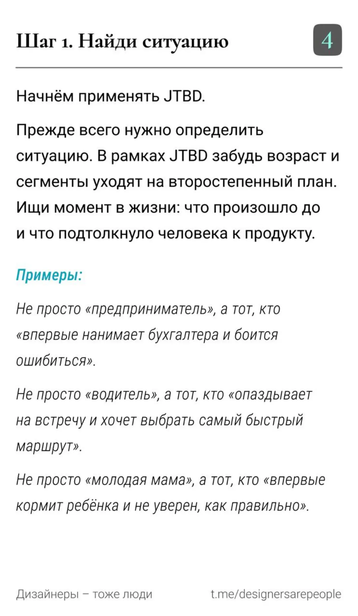 Пробило в начале года написать что-то полезное и весомое, извините, и всех с прошедшими праздниками 🎄  
Продолжение в следующем посте.. | Сетка — социальная сеть от hh.ru
