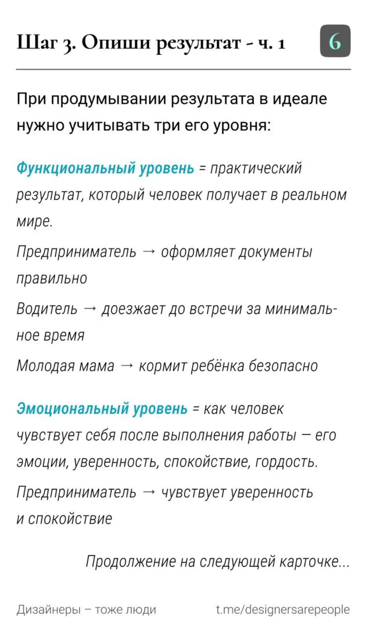 Пробило в начале года написать что-то полезное и весомое, извините, и всех с прошедшими праздниками 🎄  
Продолжение в следующем посте.. | Сетка — социальная сеть от hh.ru
