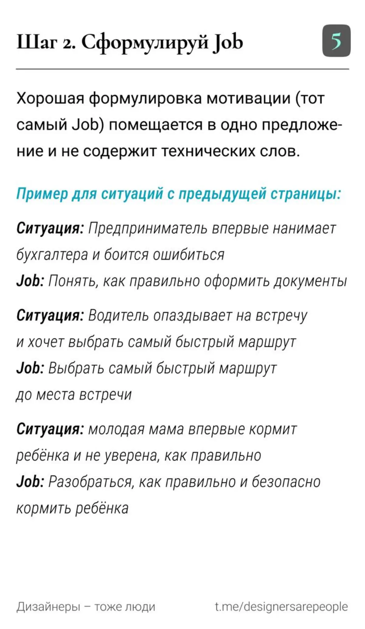 Пробило в начале года написать что-то полезное и весомое, извините, и всех с прошедшими праздниками 🎄  
Продолжение в следующем посте.. | Сетка — социальная сеть от hh.ru