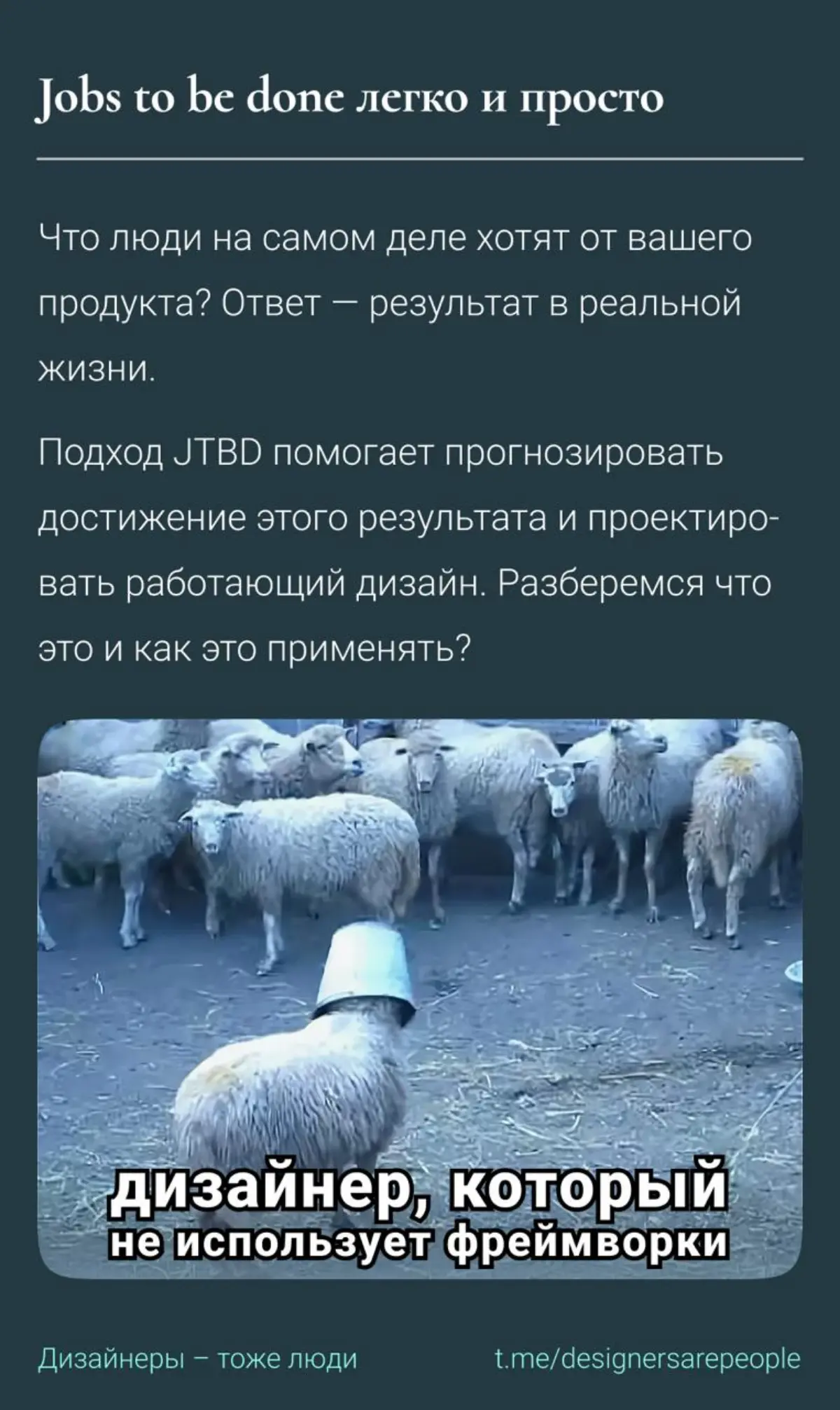 Пробило в начале года написать что-то полезное и весомое, извините, и всех с прошедшими праздниками 🎄  
Продолжение в следующем посте.. | Сетка — социальная сеть от hh.ru