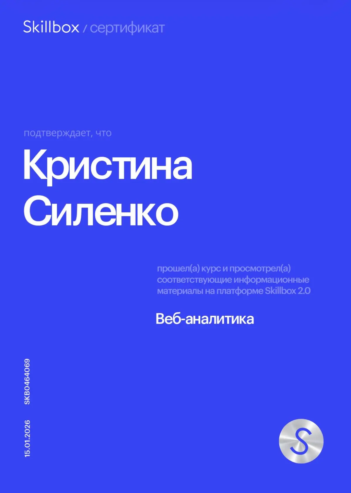 Ну, что товарищи! Коллеги! Можно меня поздравить 🎉 | Сетка — социальная сеть от hh.ru