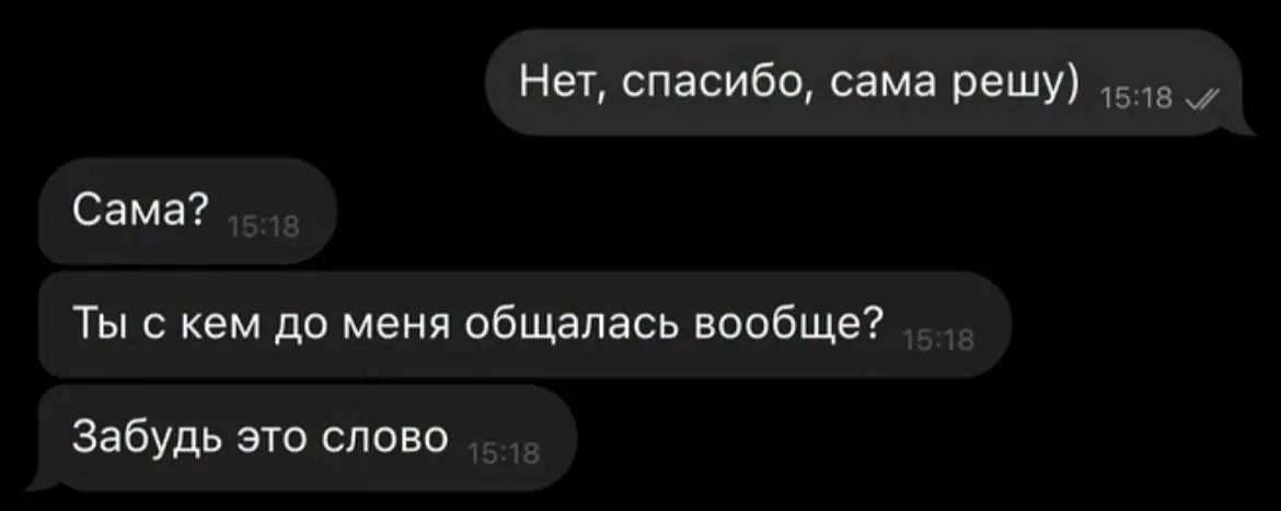 День 136
🔤 занималась с психологом
🔤 использовала способы саморегуляции, чтобы восстановиться | Сетка — социальная сеть от hh.ru