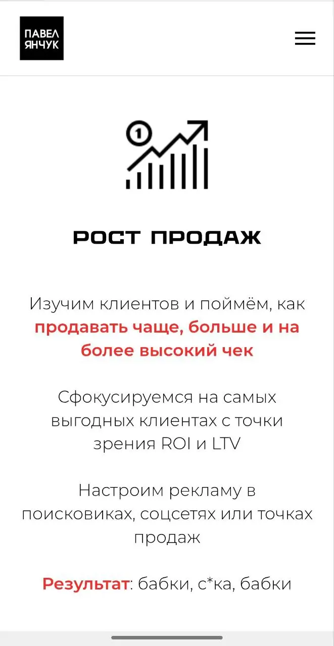 Готовлю свой новый сайт
Планирую к своему дню рождения закончить
Как вам первые скрины? | Сетка — социальная сеть от hh.ru