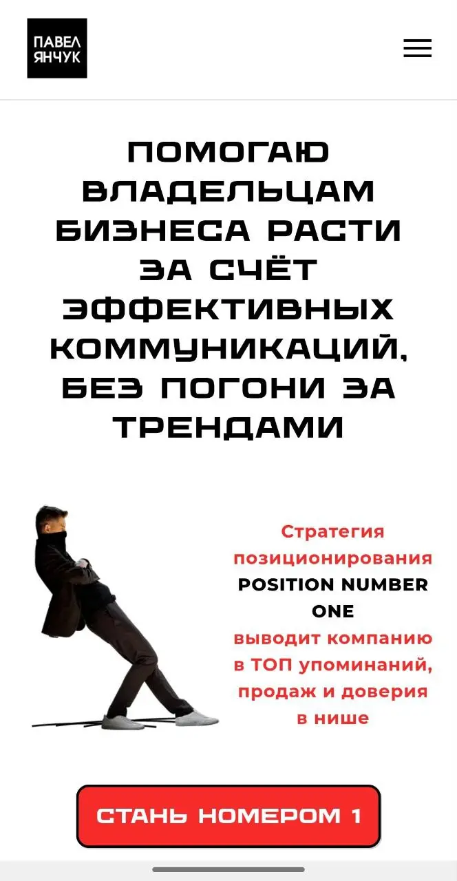 Готовлю свой новый сайт
Планирую к своему дню рождения закончить
Как вам первые скрины? | Сетка — социальная сеть от hh.ru