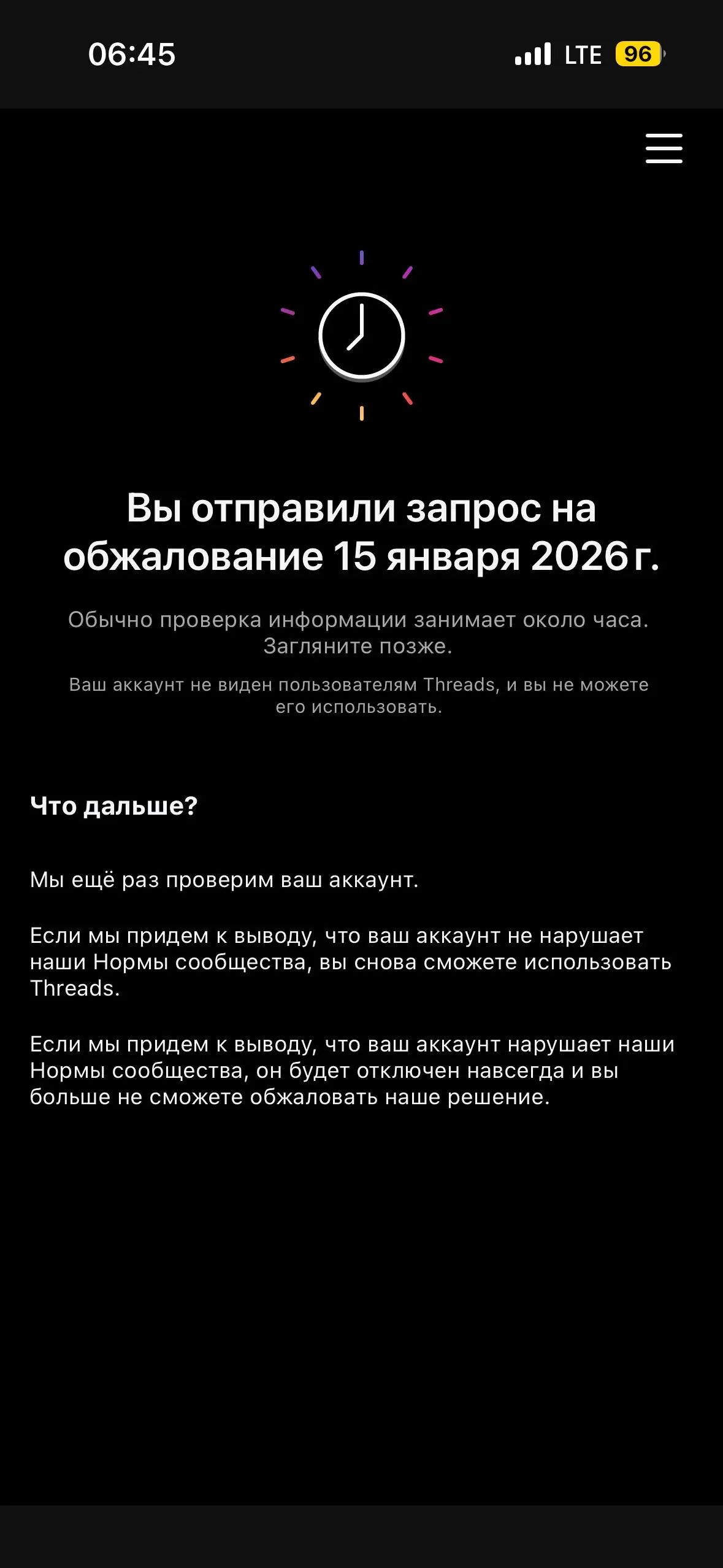 Это пиздец
Первый раз у меня ролик залетел в рекомендации, и тут на тебе.
Изначально блокировка была за подозрительную активность, а сейчас уже за нарушение какое-то)
Будем ждать… | Сетка — социальная сеть от hh.ru