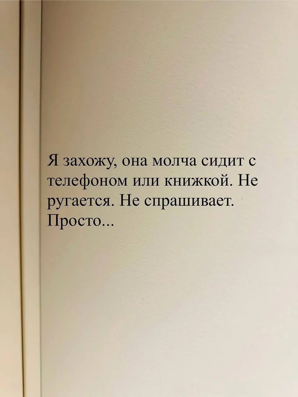 Было? ❤️‍🩹💔 | Сетка — социальная сеть от hh.ru