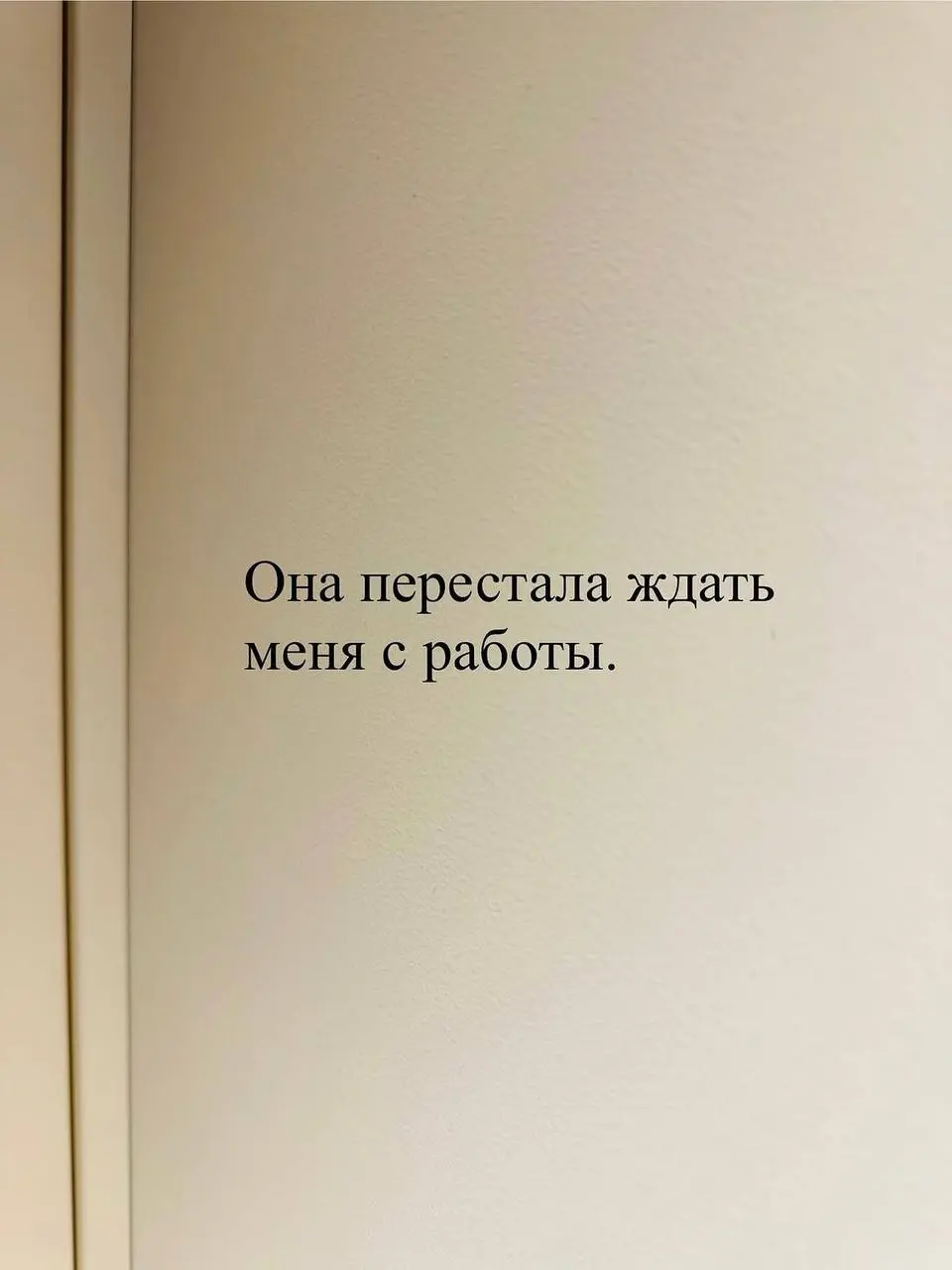 Было? ❤️‍🩹💔 | Сетка — социальная сеть от hh.ru