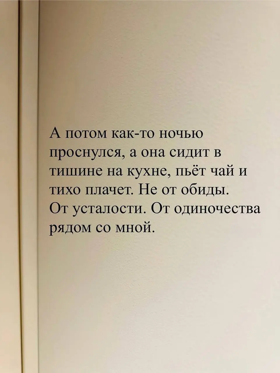 Было? ❤️‍🩹💔 | Сетка — социальная сеть от hh.ru