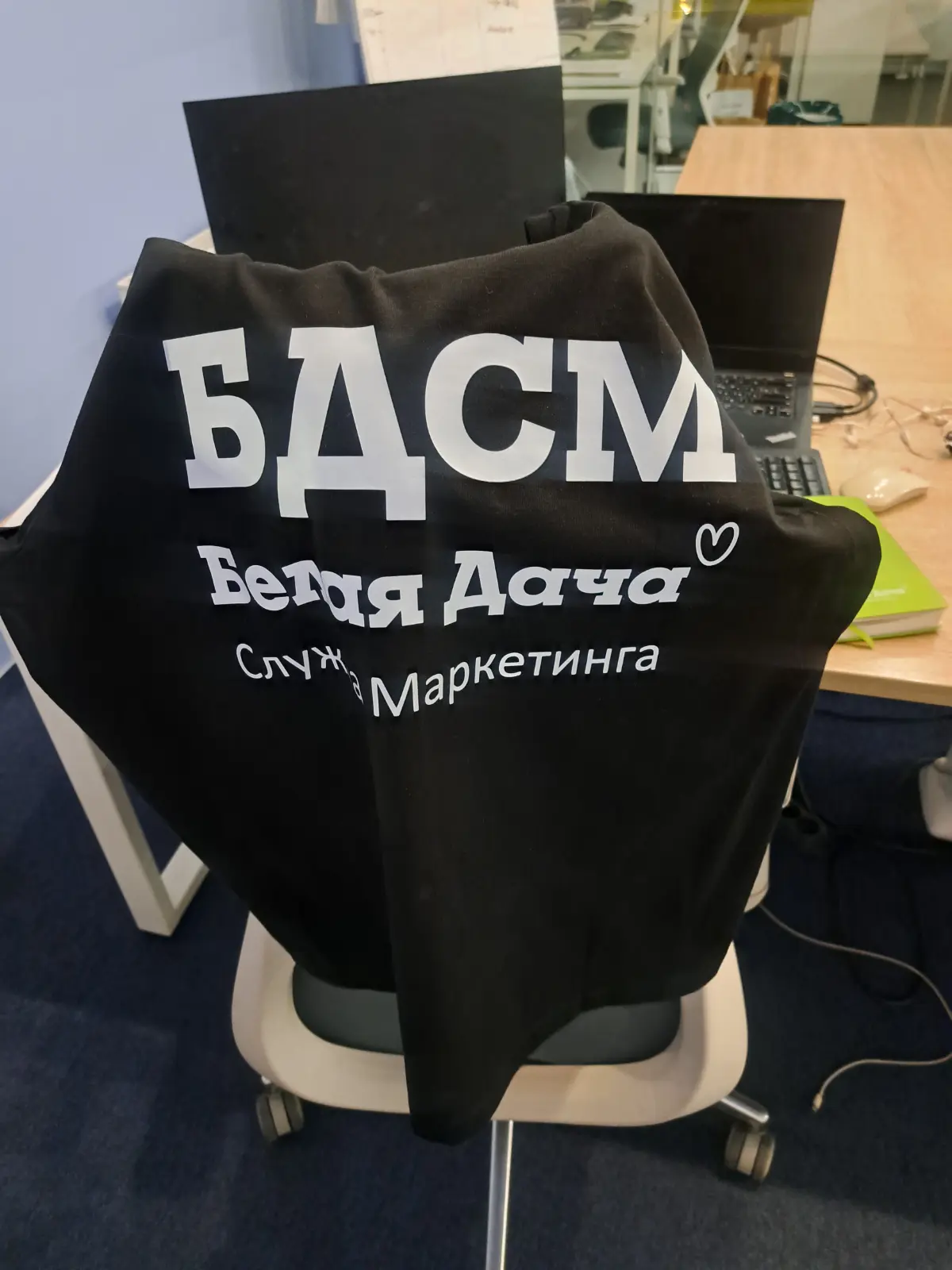 Самый лучший мерч внутриком ever 🥰 | Сетка — социальная сеть от hh.ru