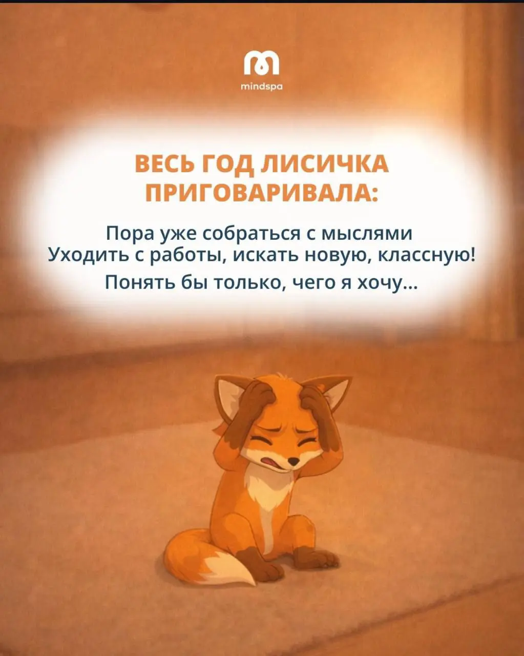 Инструкция | Сетка — социальная сеть от hh.ru