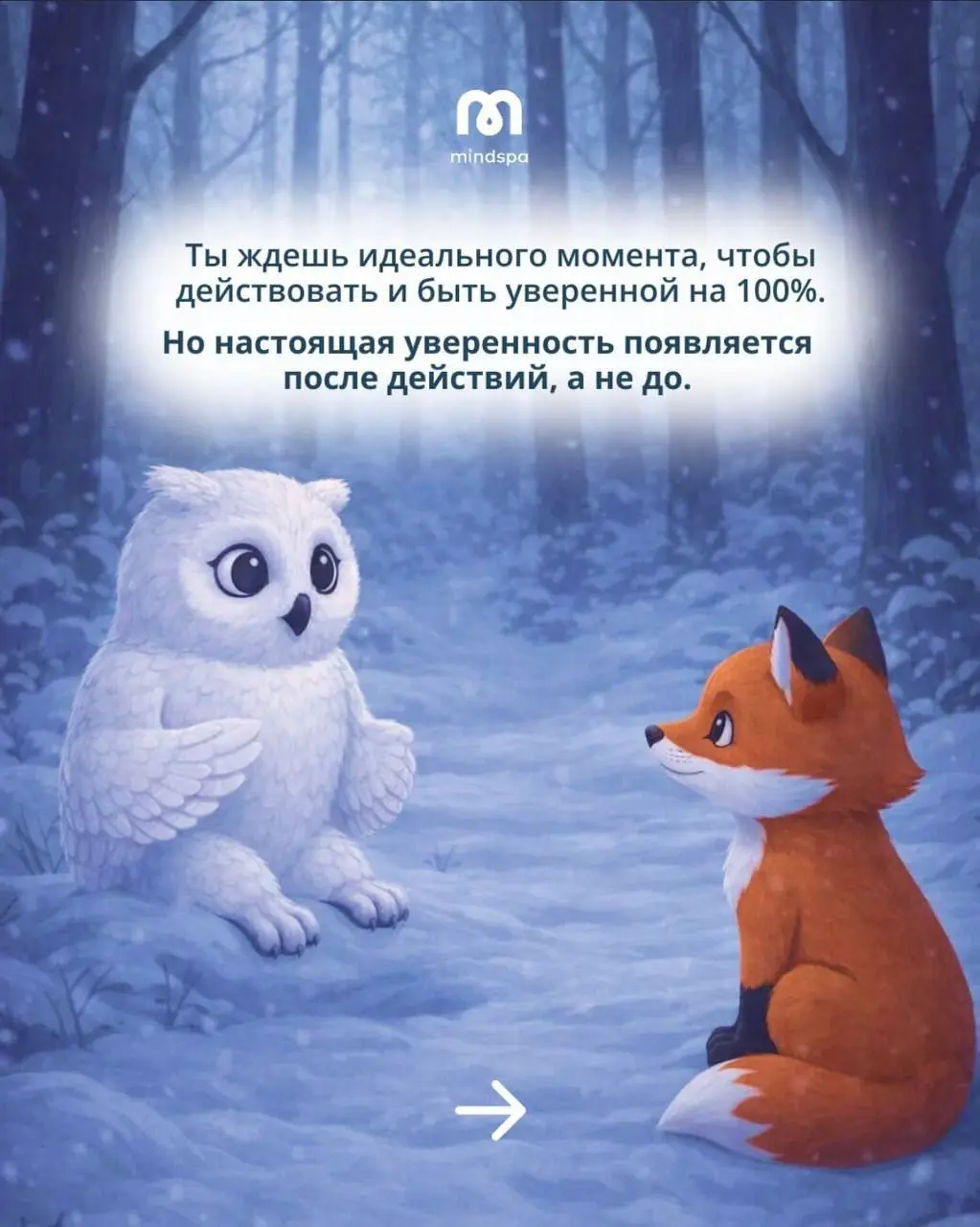 Инструкция | Сетка — социальная сеть от hh.ru