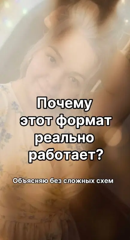 Почему этот проект реально помогает зарабатывать онлайн
Многие проекты красиво обещают,
но на практике — сложно, непонятно и без поддержки.
Здесь всё иначе | Сетка — социальная сеть от hh.ru