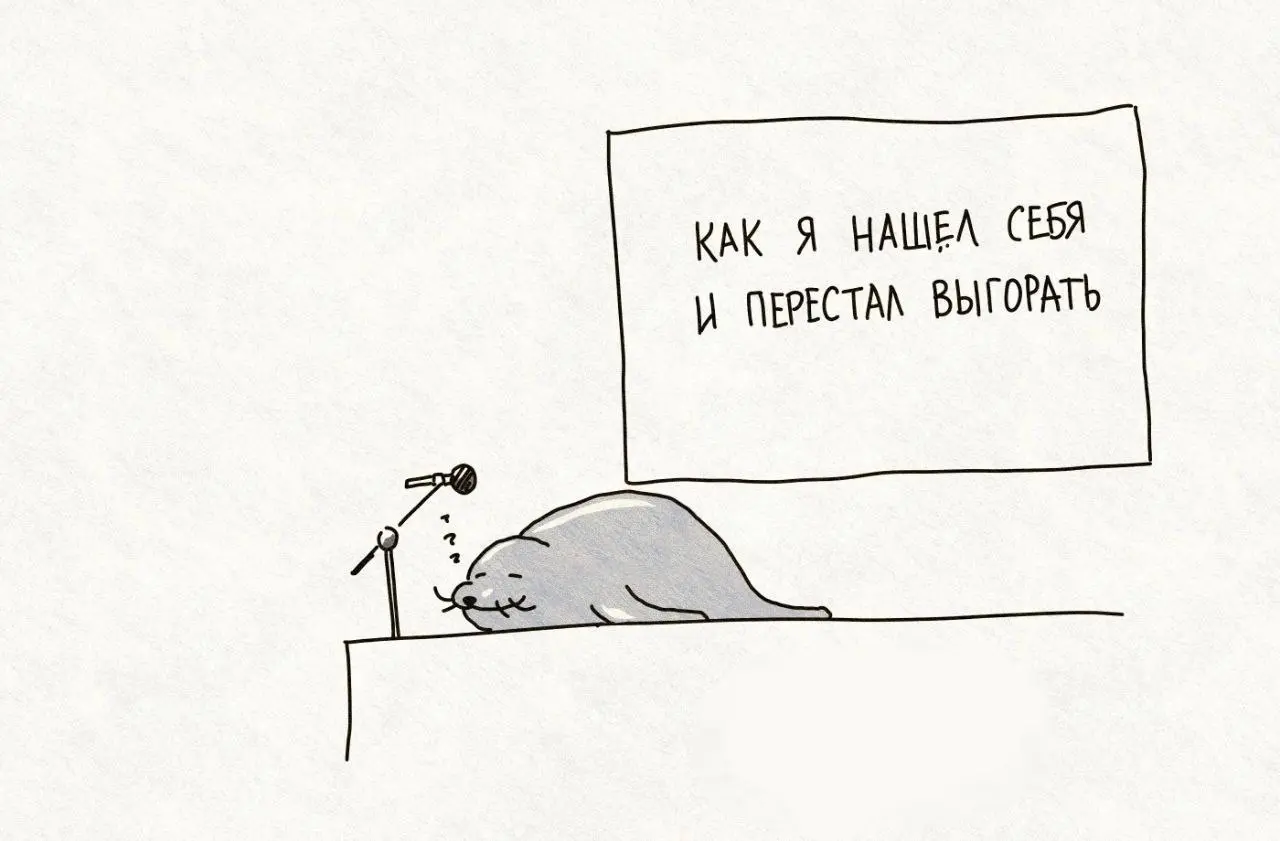 Опыт экспертов 😂
#Юмор@poldner | Сетка — социальная сеть от hh.ru