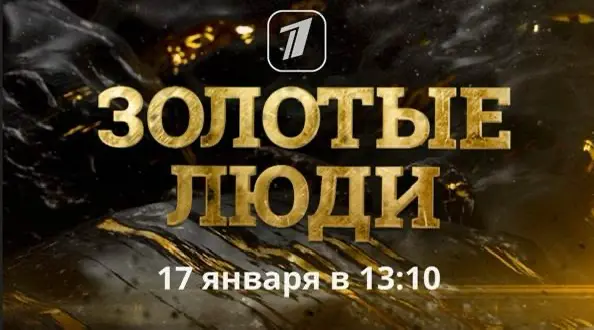 Полюс -POLYUS | Сетка — социальная сеть от hh.ru