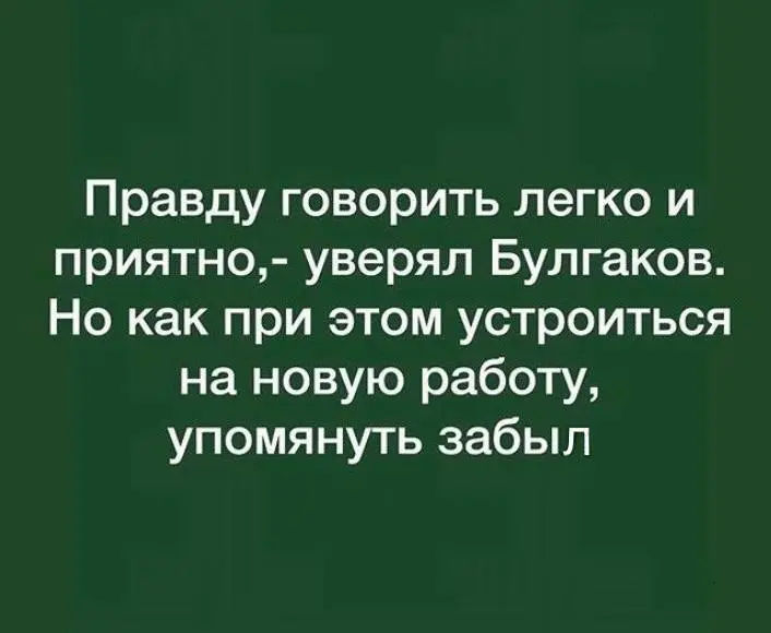 Знаете этот настойчивый совет из каждой второй карьерной статьи? «Меняй работу раз в два года, иначе твоя зарплата и навыки застрянут в каменном веке» | Сетка — социальная сеть от hh.ru